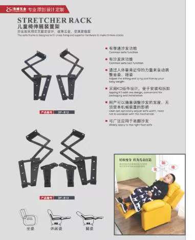 我想看大鸡巴操大逼嗯,嗯儿童折叠椅铰链